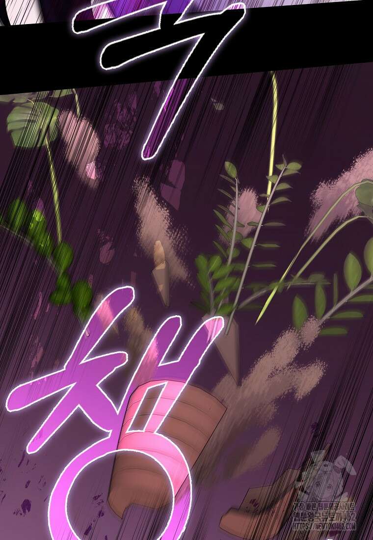친구끼리 이러는 거 아니야 54화 23