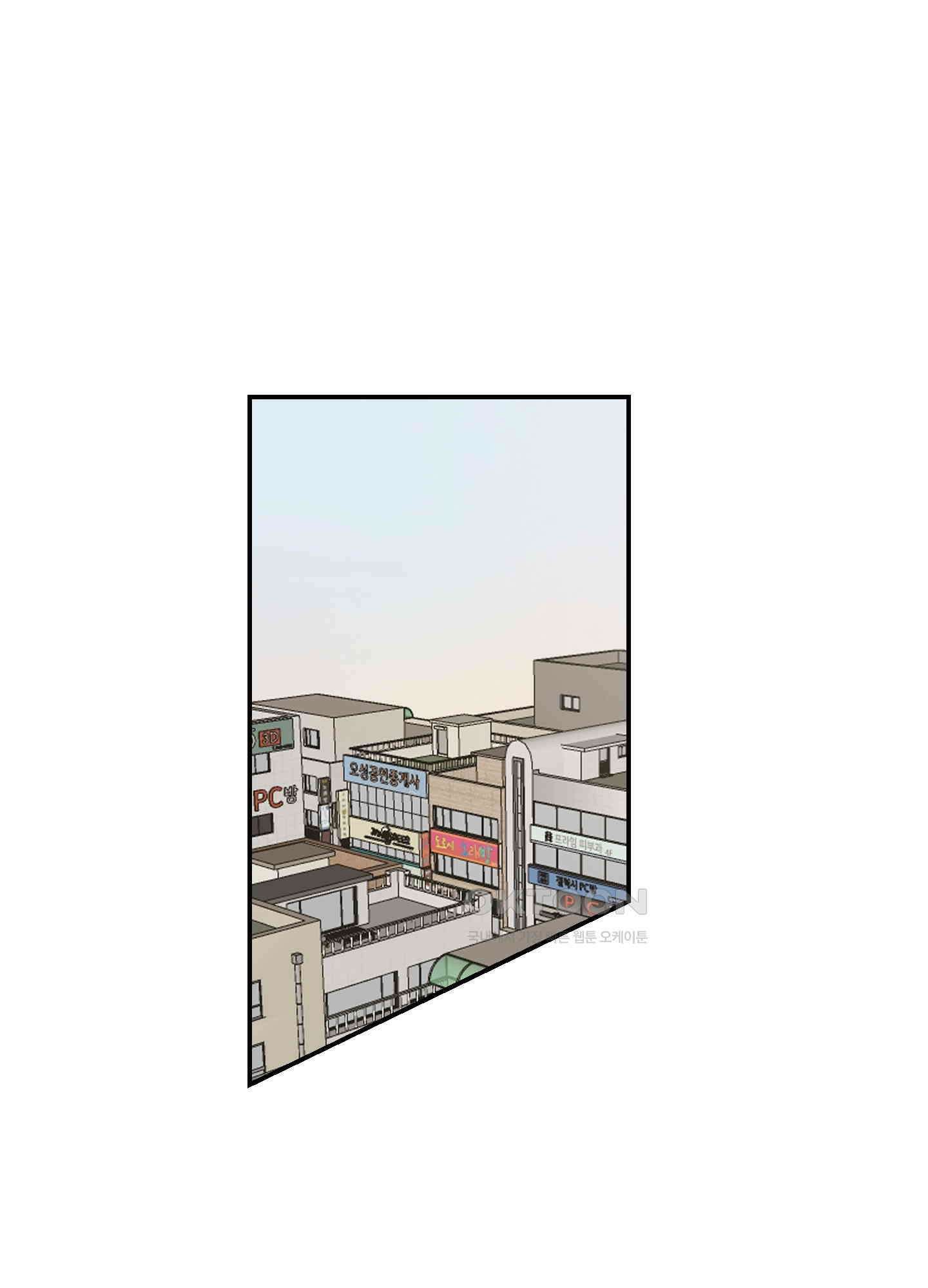 짝사랑의 제본 22화 1