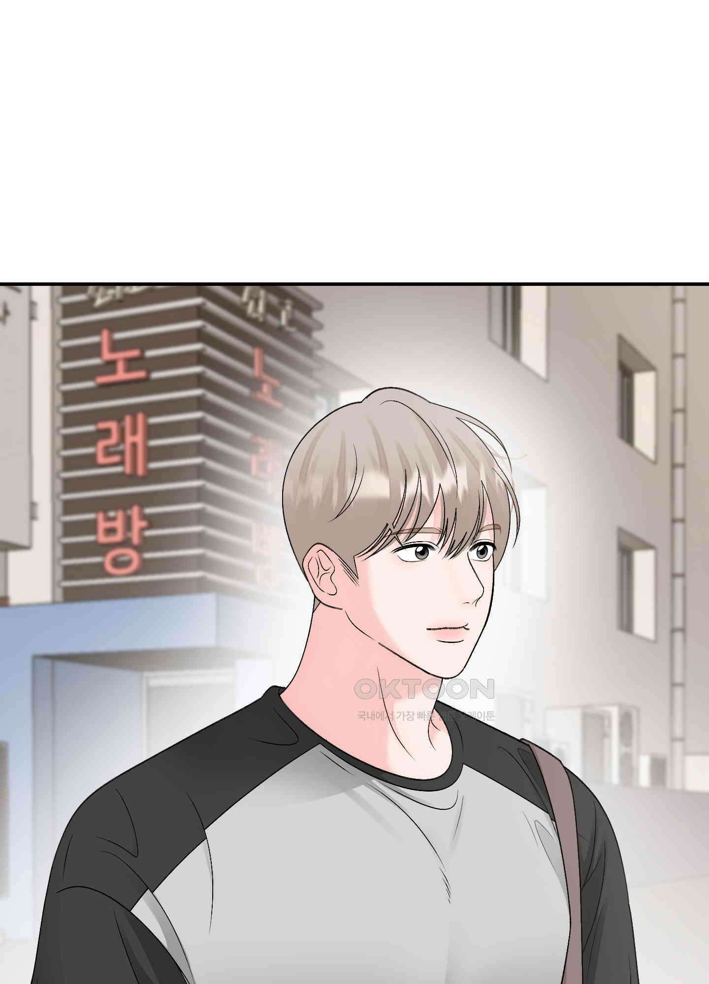 짝사랑의 제본 22화 4