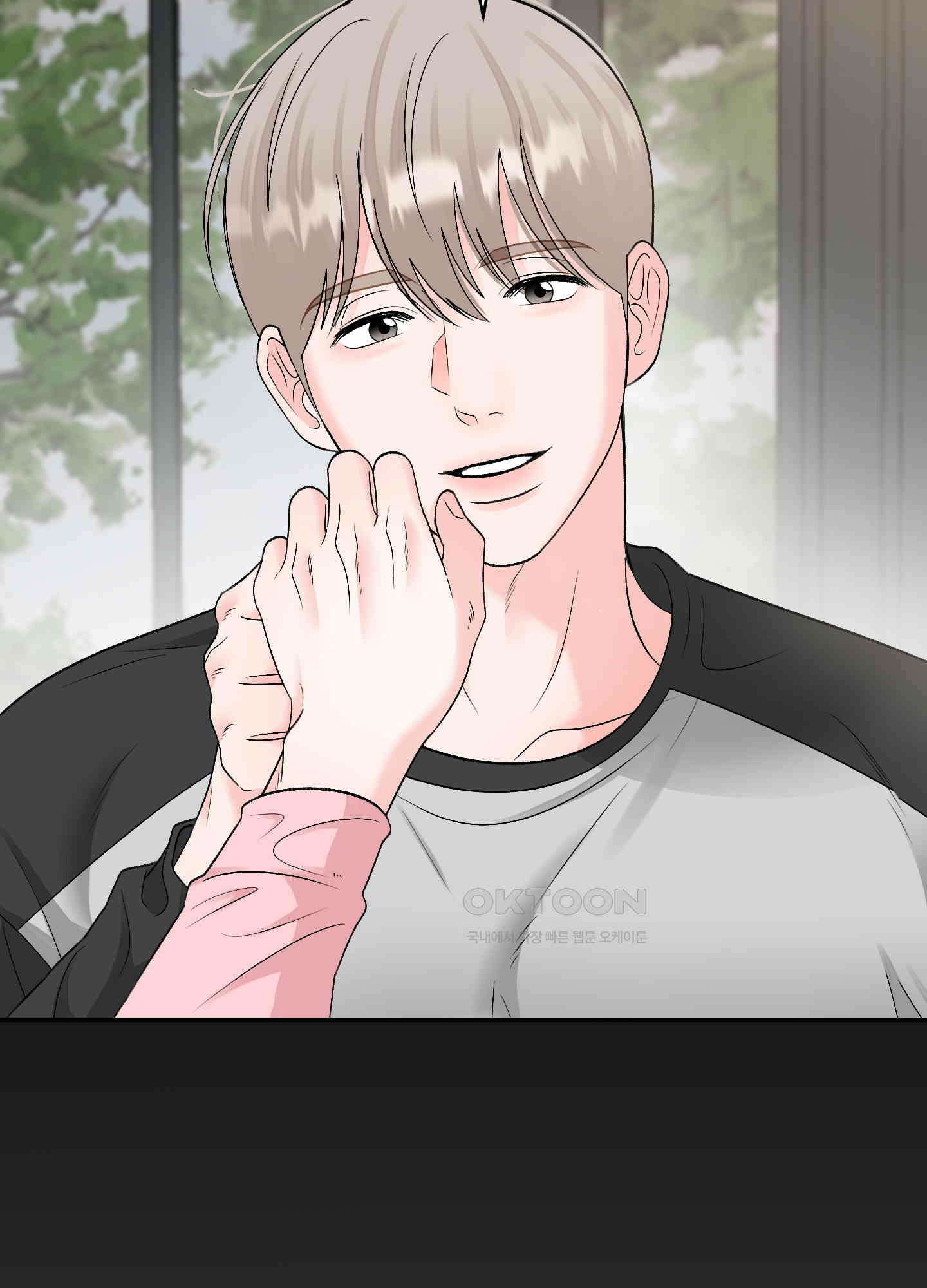 짝사랑의 제본 22화 13