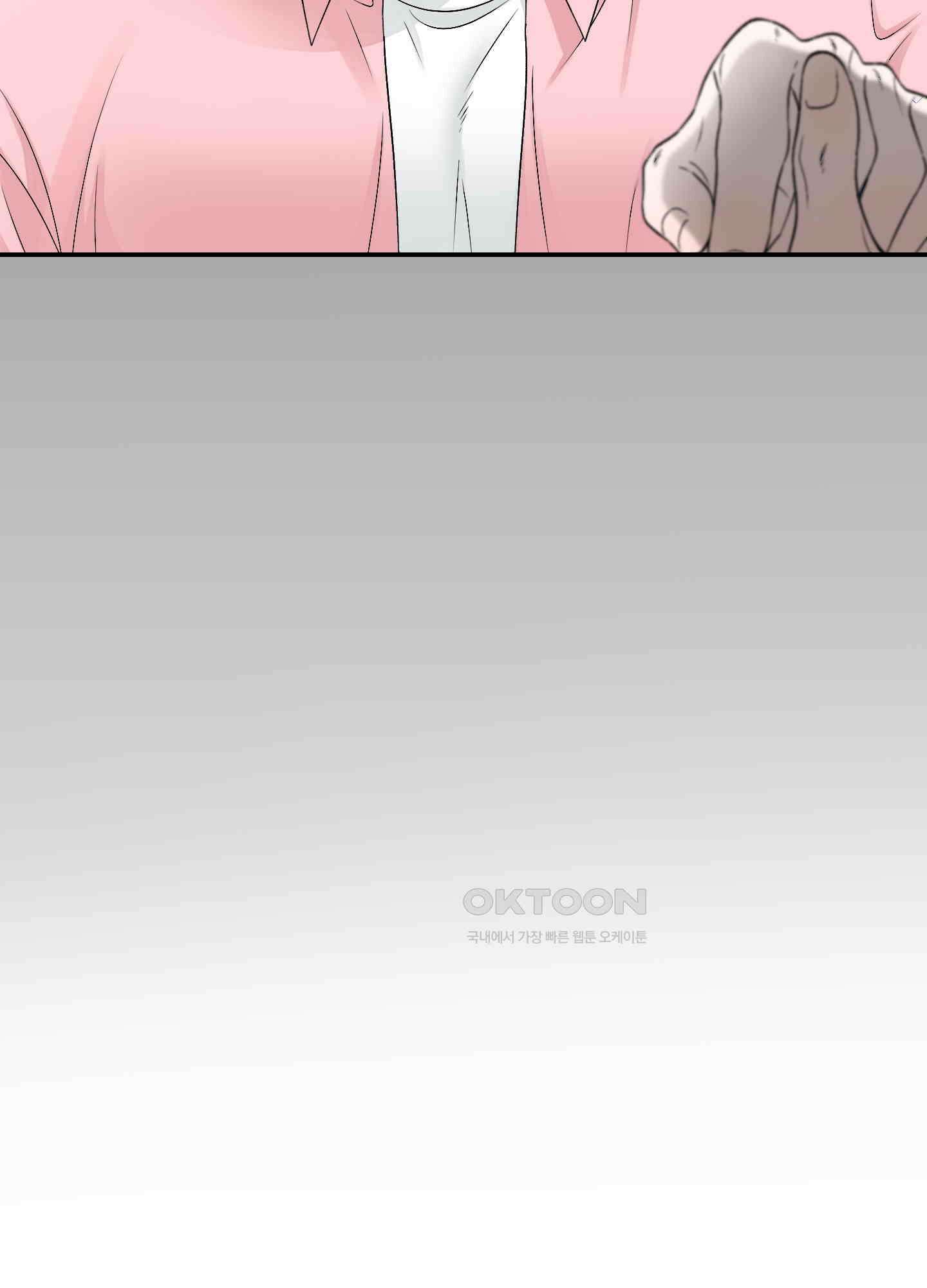 짝사랑의 제본 22화 15