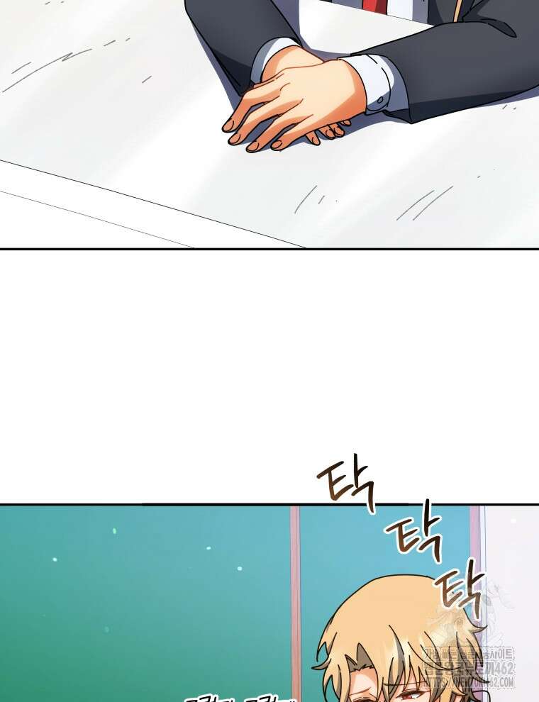 네크로맨서 학교의 소환천재 137화 28