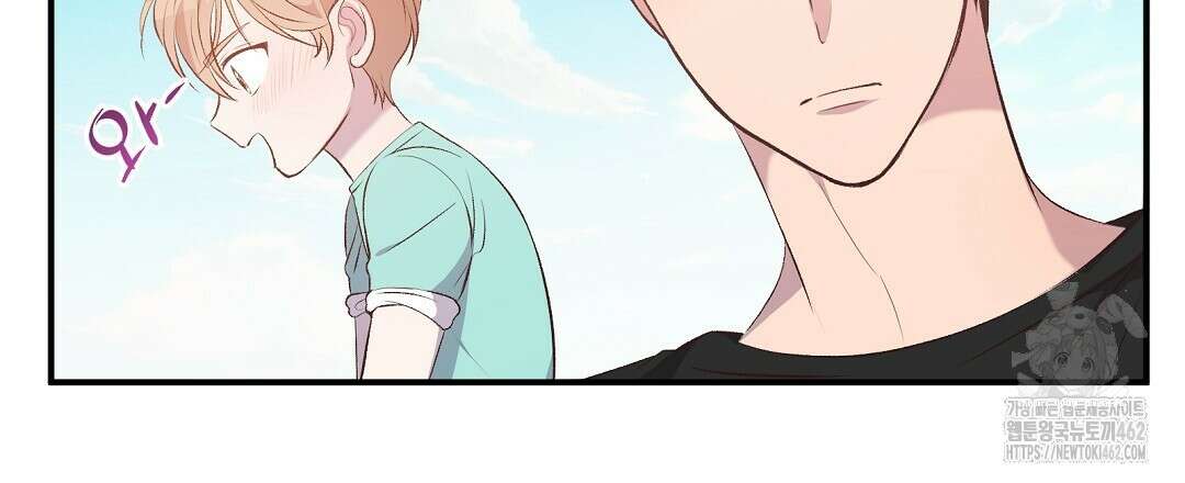 무인도 로망스 31화 6
