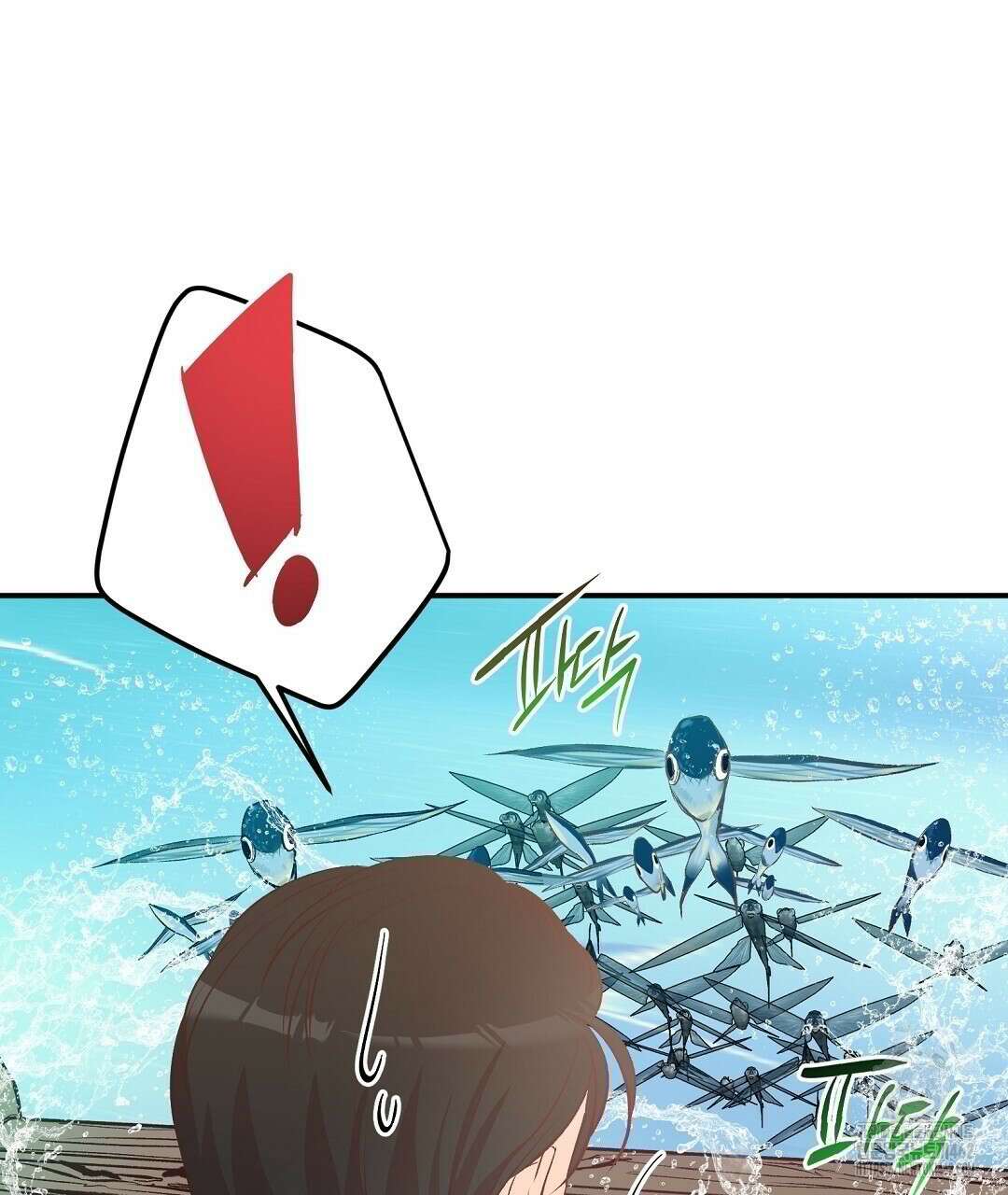 무인도 로망스 31화 7