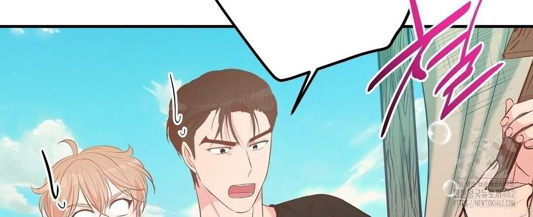 무인도 로망스 31화 9