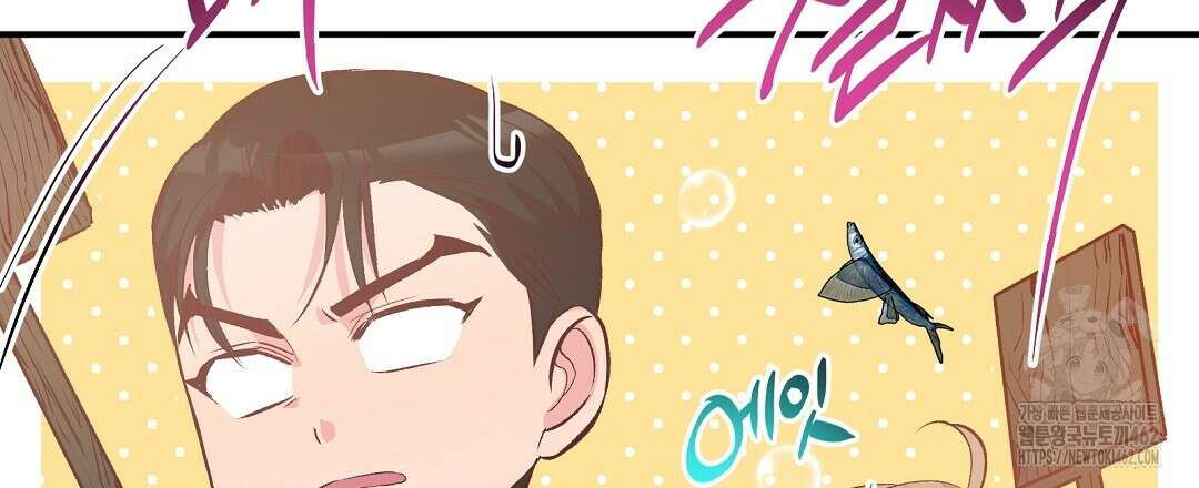무인도 로망스 31화 12