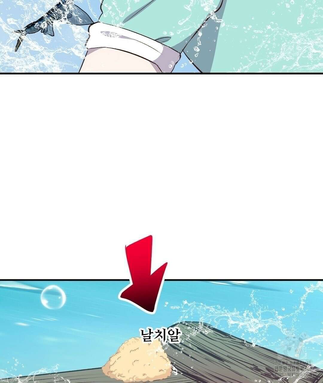무인도 로망스 31화 17