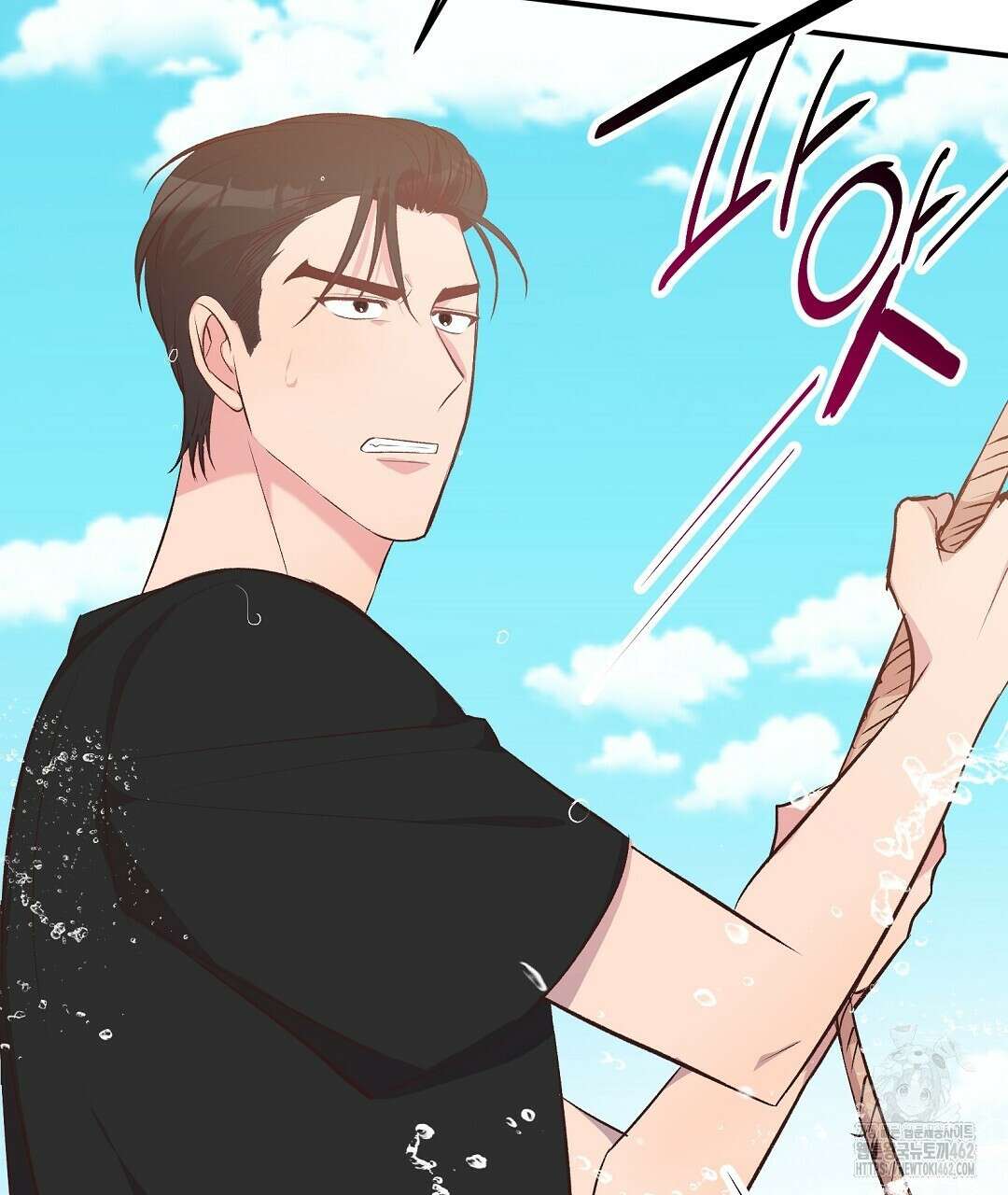 무인도 로망스 31화 23