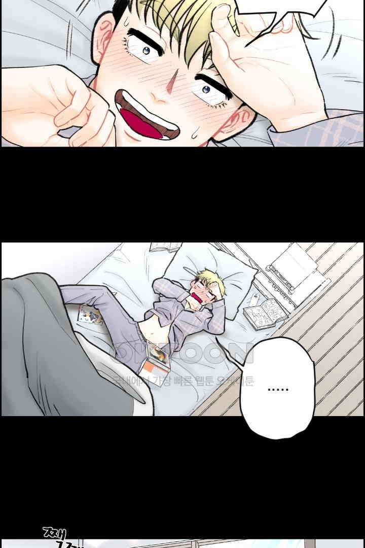 사과를 나눠먹는 방법 38화 5
