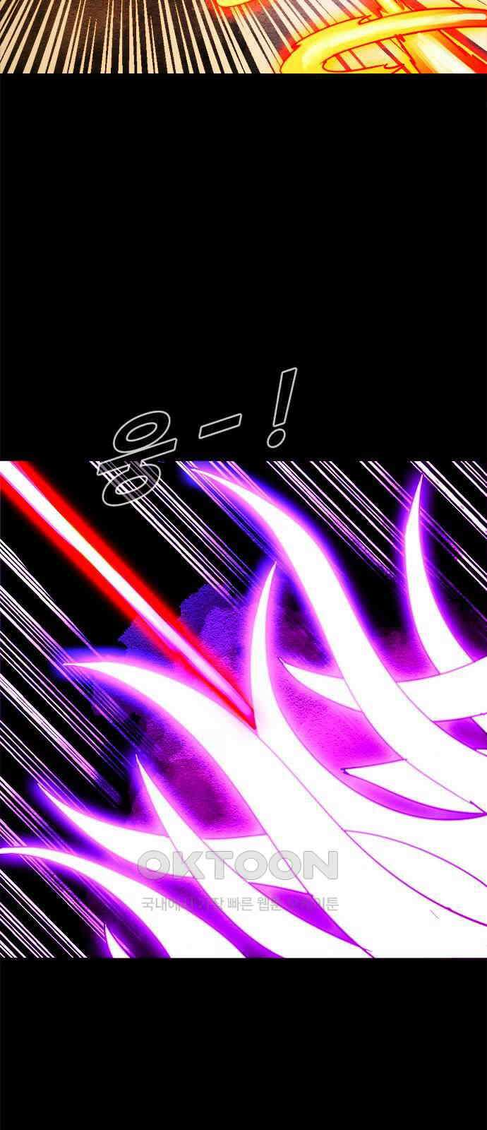 카루나 206. 부상 22