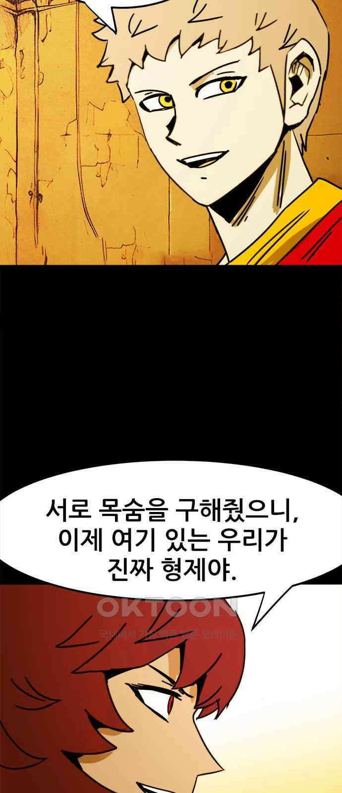 카루나 206. 부상 39