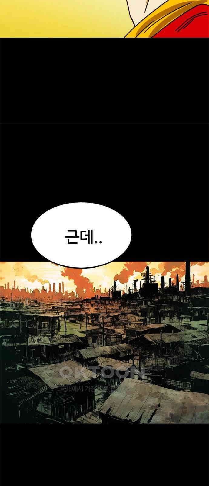카루나 206. 부상 41