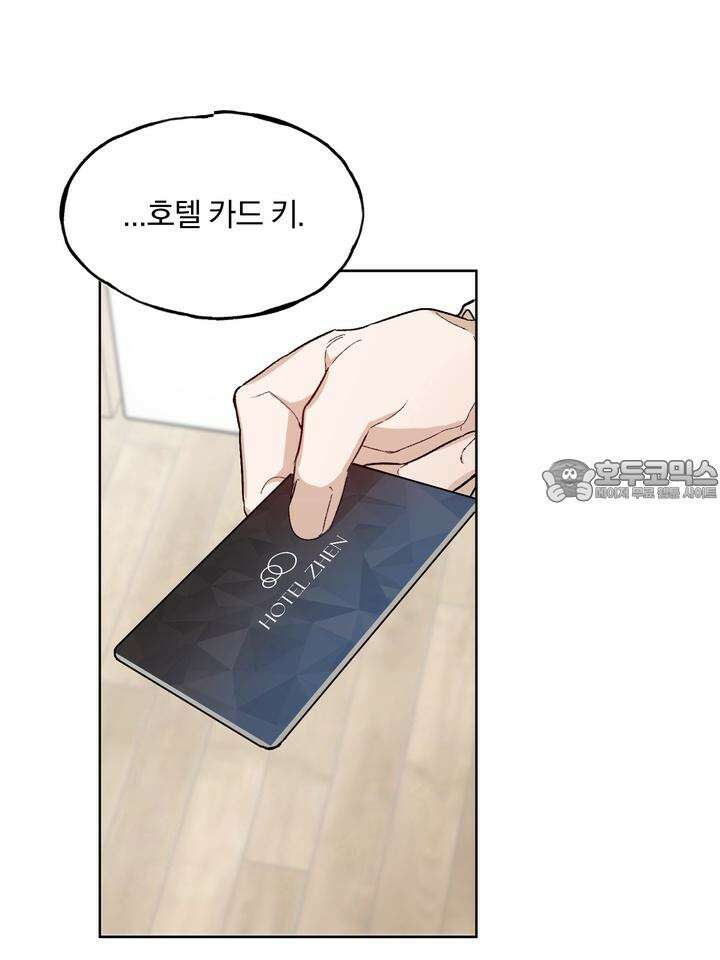조각의 정석 6화 6