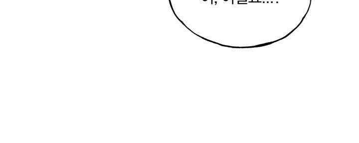 조각의 정석 6화 15