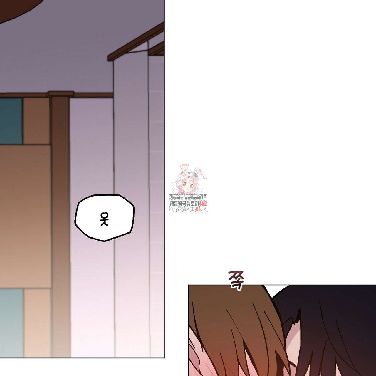 픽스 유어 러브 3화 1