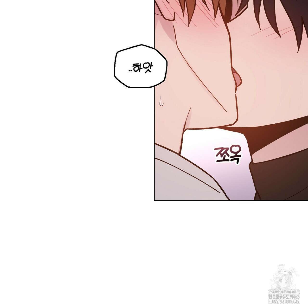 픽스 유어 러브 3화 2