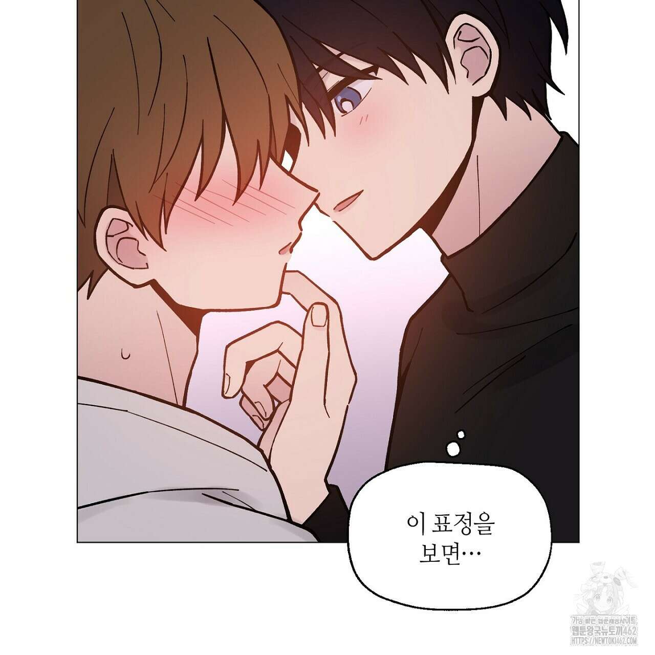 픽스 유어 러브 3화 7