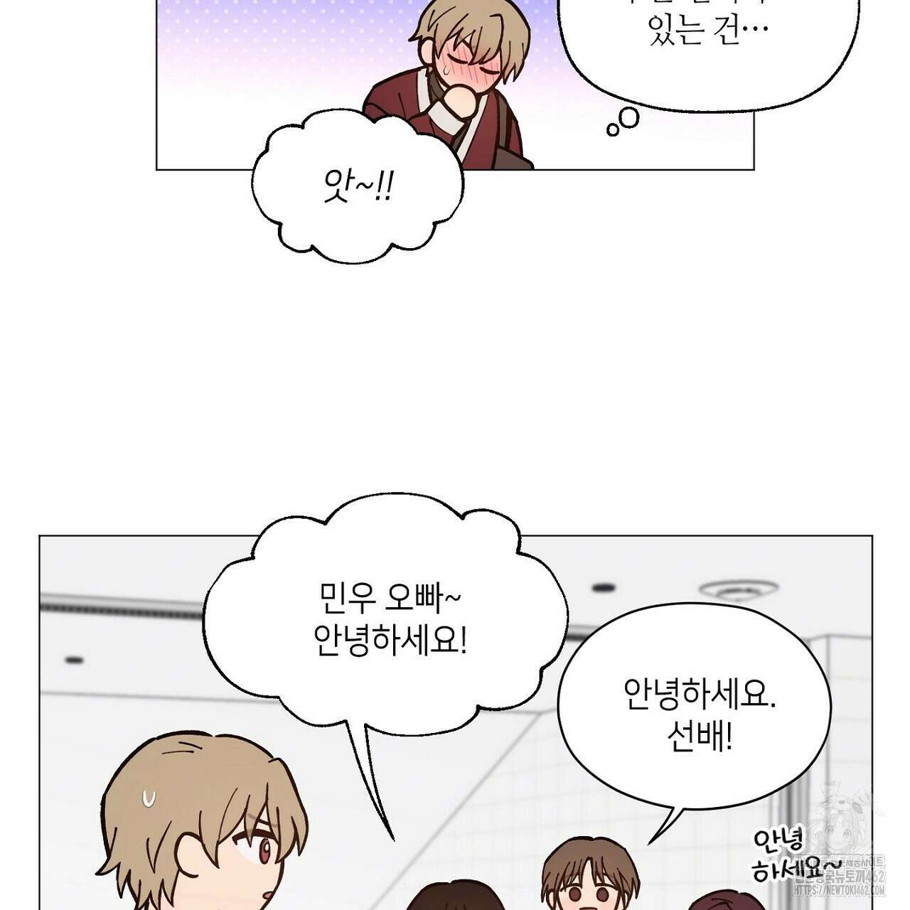 픽스 유어 러브 3화 20