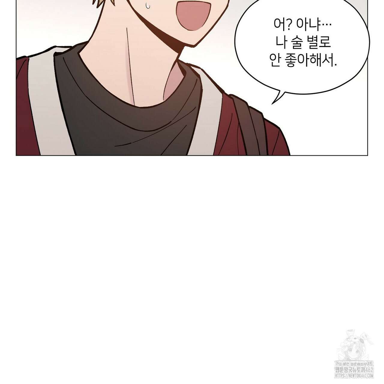 픽스 유어 러브 3화 25