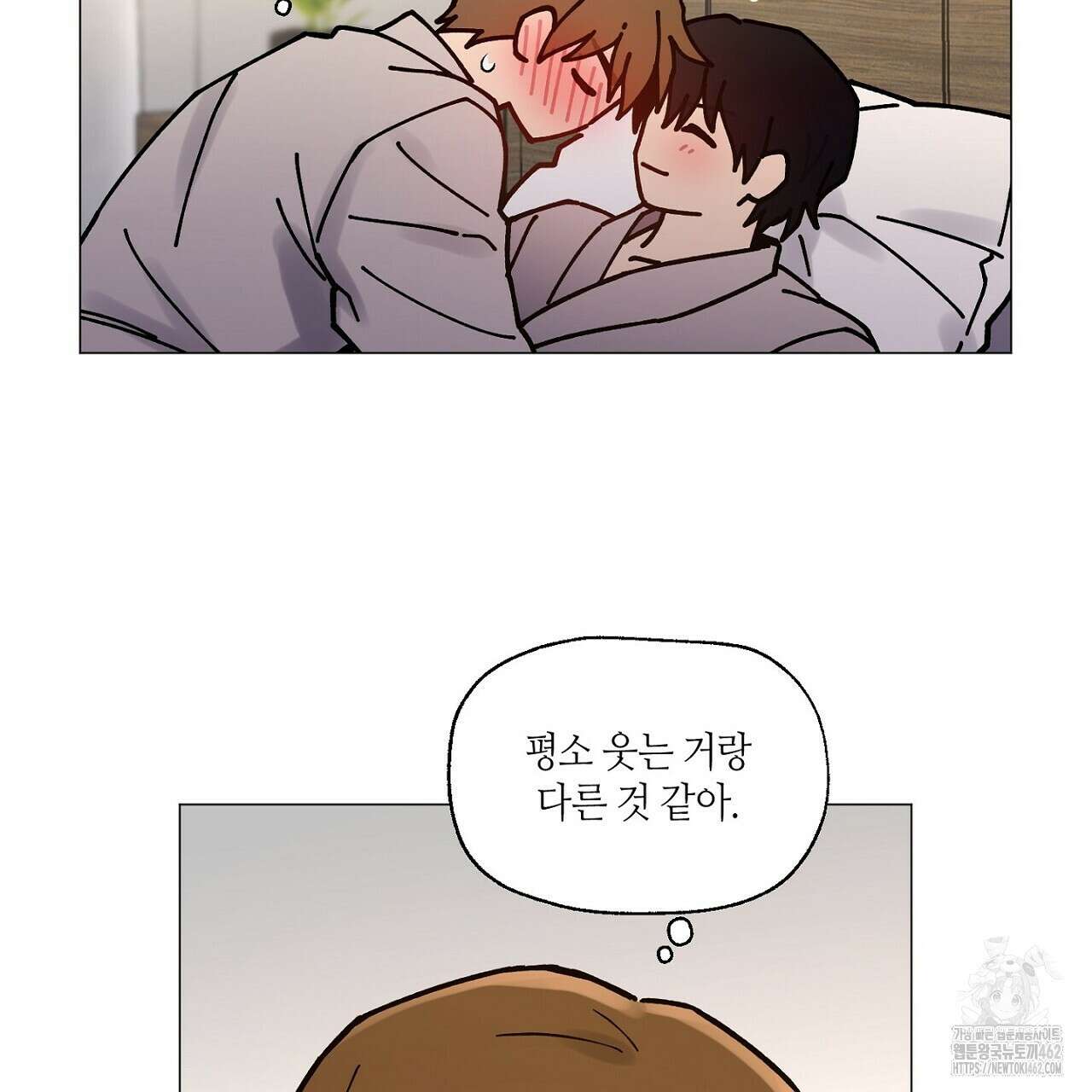 픽스 유어 러브 12화 10