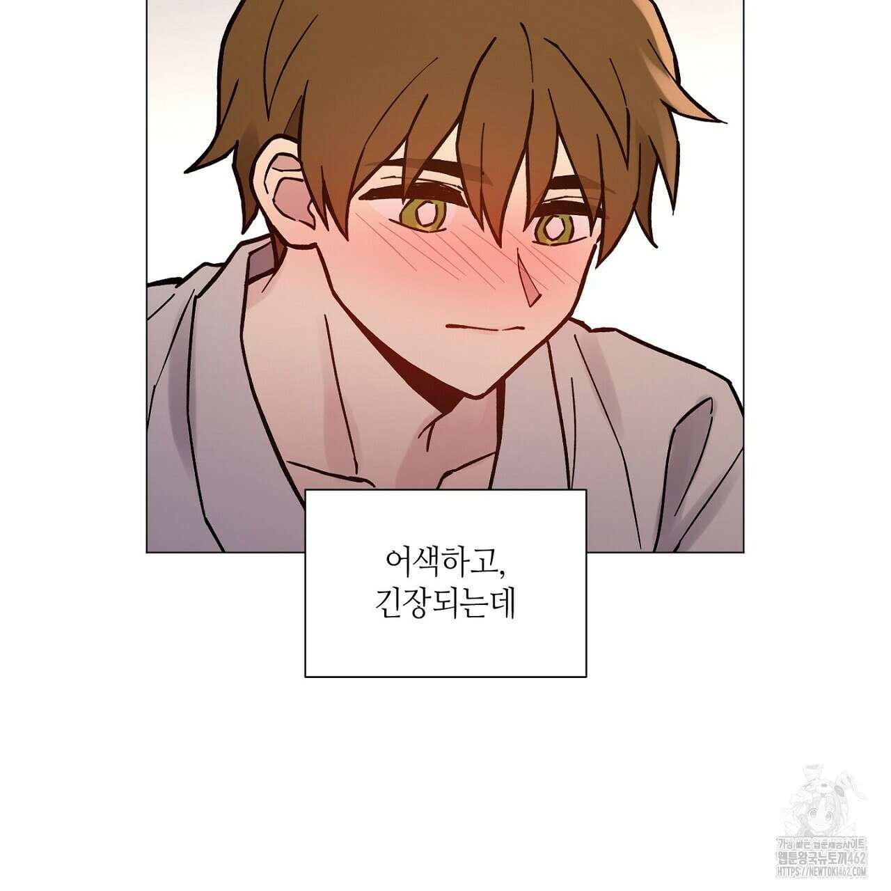 픽스 유어 러브 12화 11