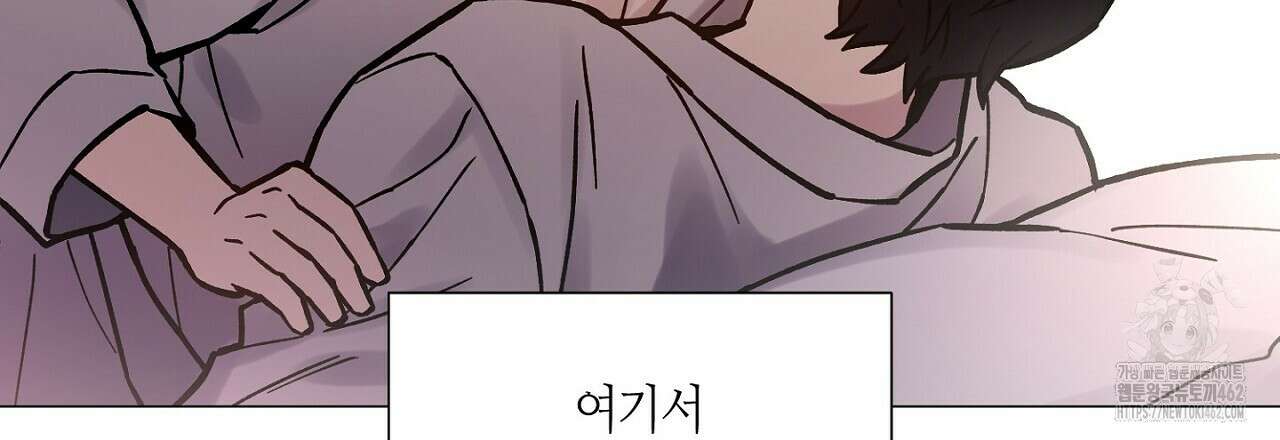 픽스 유어 러브 12화 15