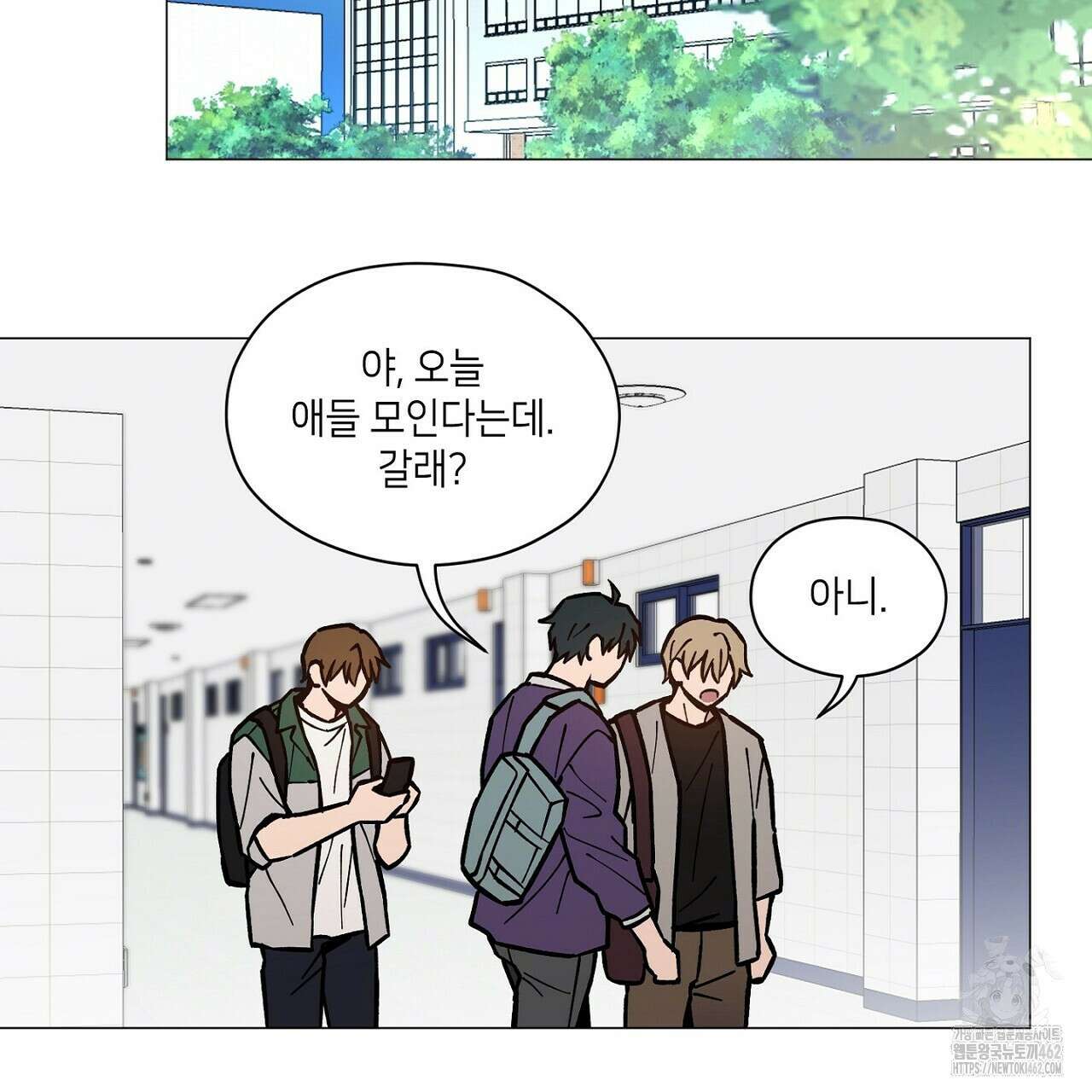 픽스 유어 러브 12화 20