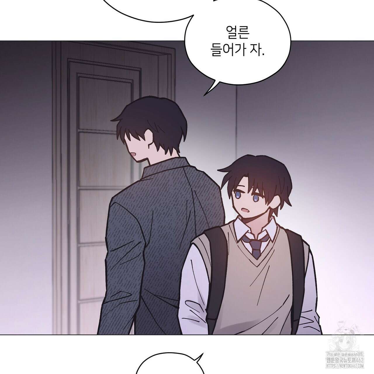 픽스 유어 러브 22화 8