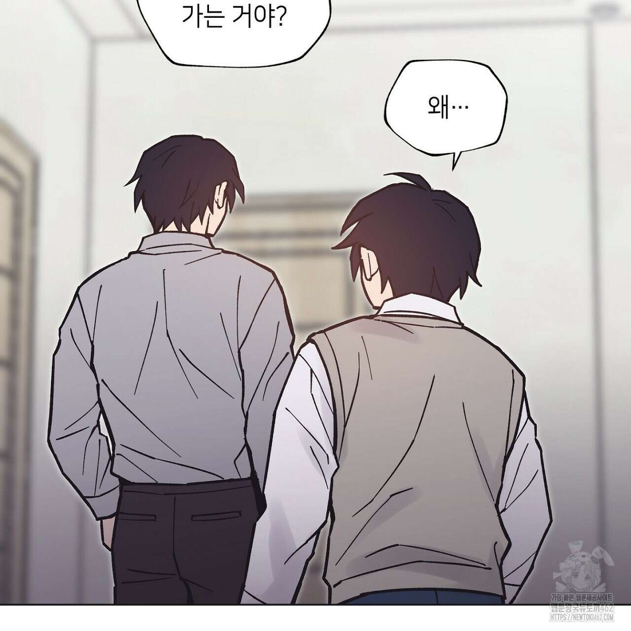픽스 유어 러브 22화 19