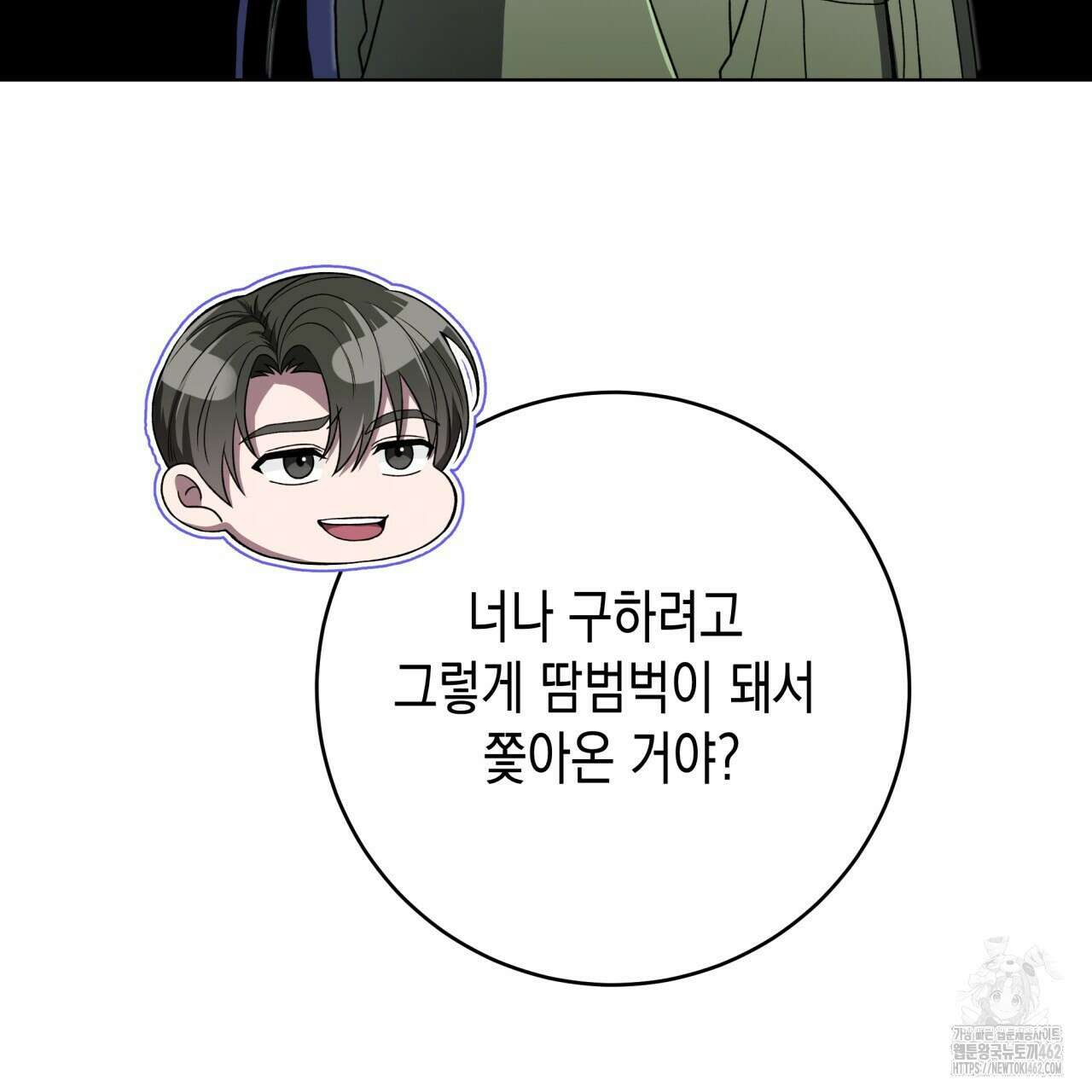 [Live] 헌팅 시작합니다 6화 40