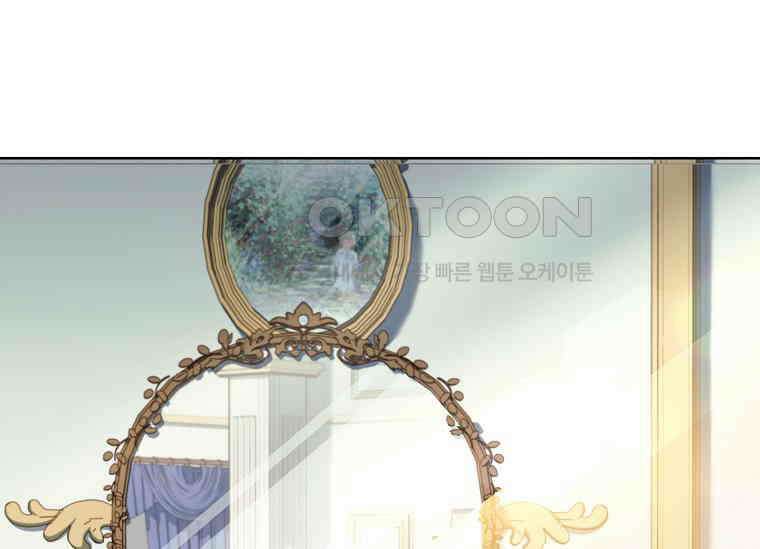 여보, 왜 이혼은 안 되나요? 2화 8