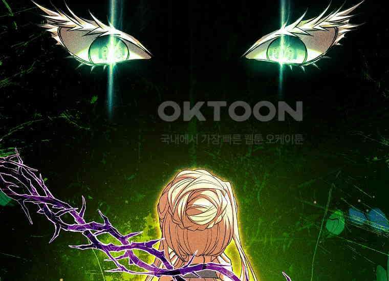여보, 왜 이혼은 안 되나요? 2화 30