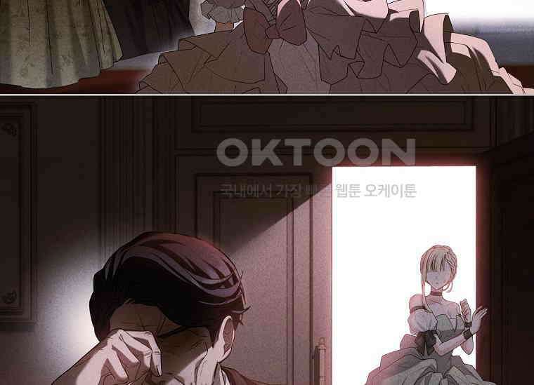 여보, 왜 이혼은 안 되나요? 2화 34