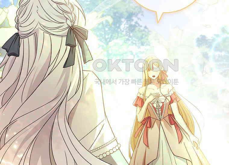 여보, 왜 이혼은 안 되나요? 11화 3
