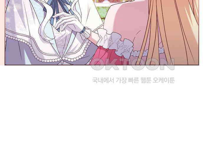 여보, 왜 이혼은 안 되나요? 11화 30