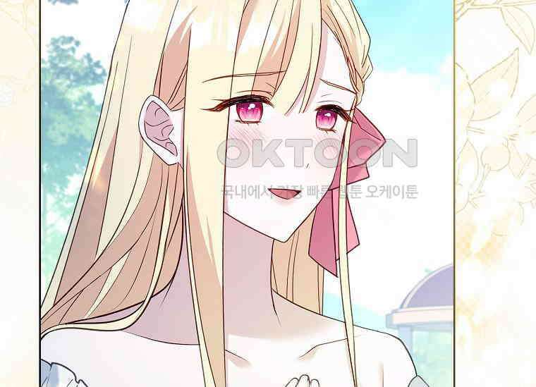 여보, 왜 이혼은 안 되나요? 11화 51