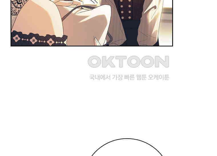 여보, 왜 이혼은 안 되나요? 21화 30