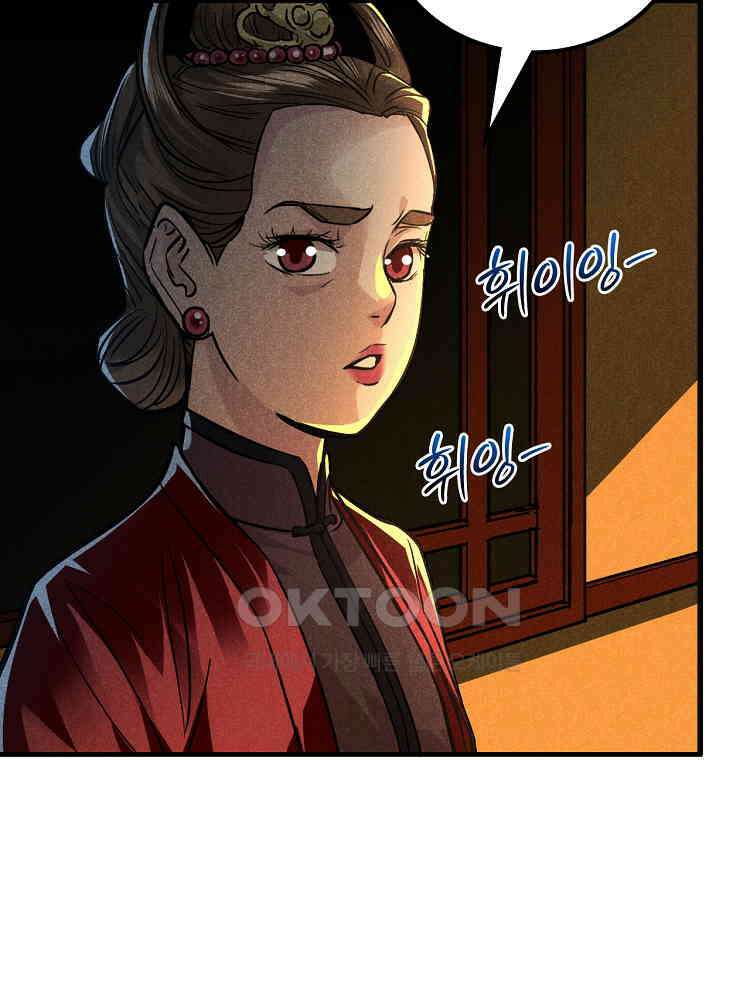 심마 17화 8