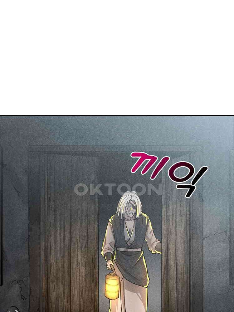 심마 17화 15