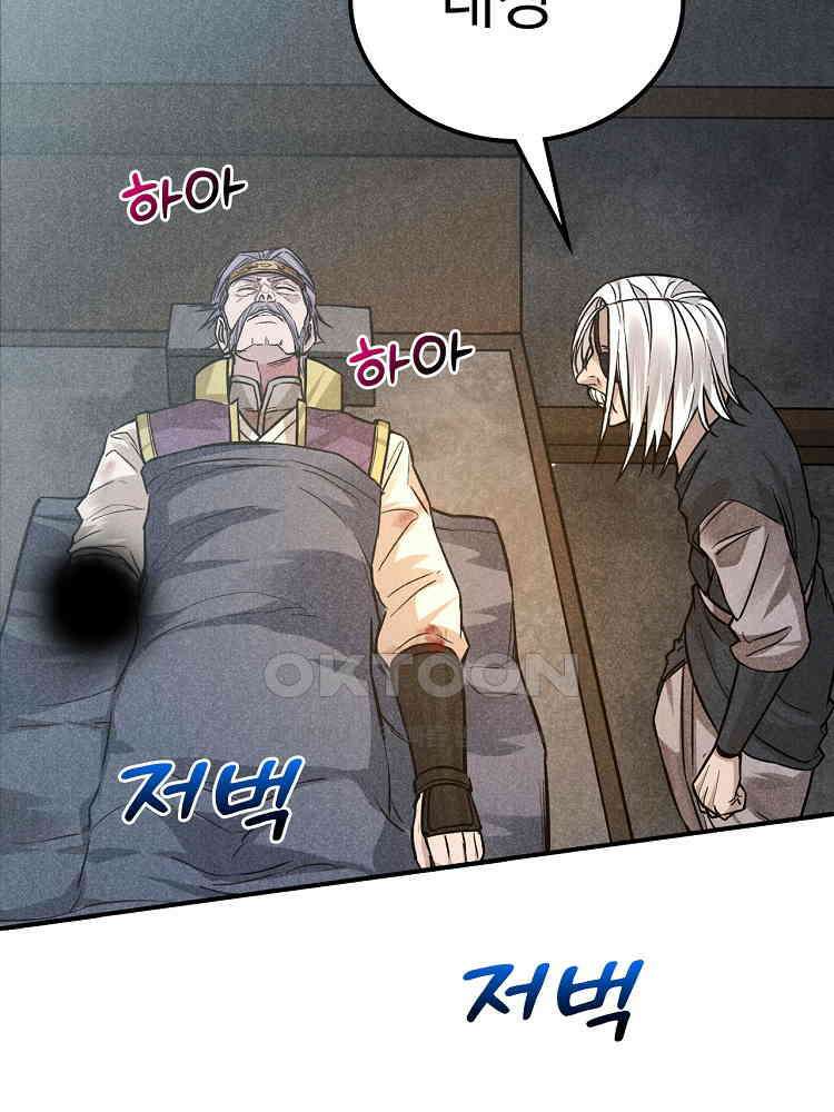심마 17화 17