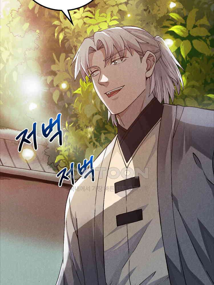 심마 27화 5