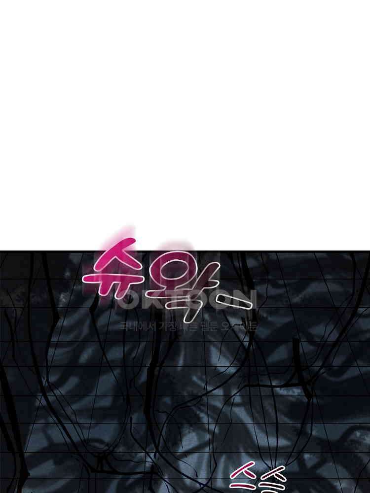 심마 27화 8