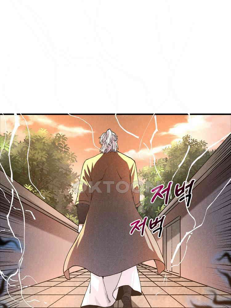 심마 27화 10