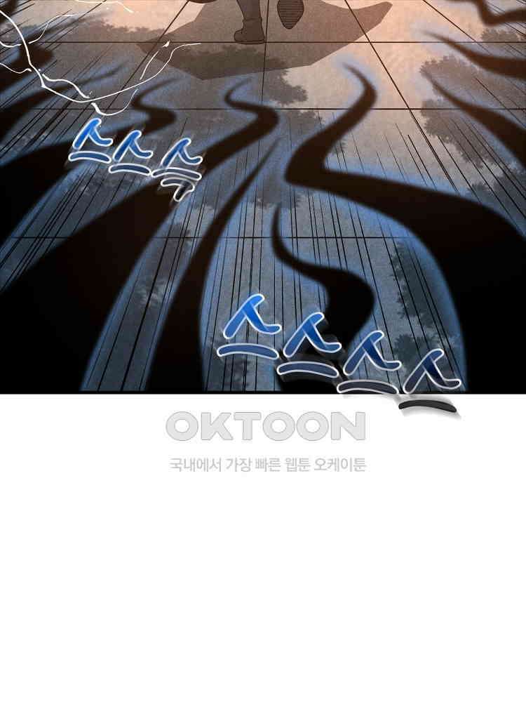 심마 27화 11
