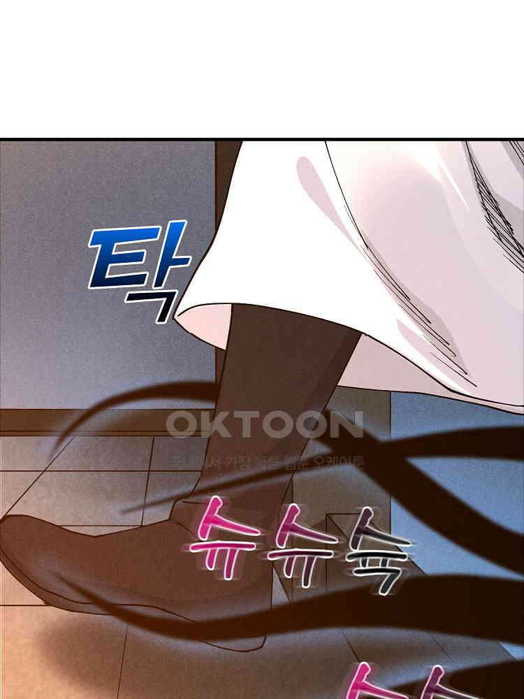 심마 27화 12