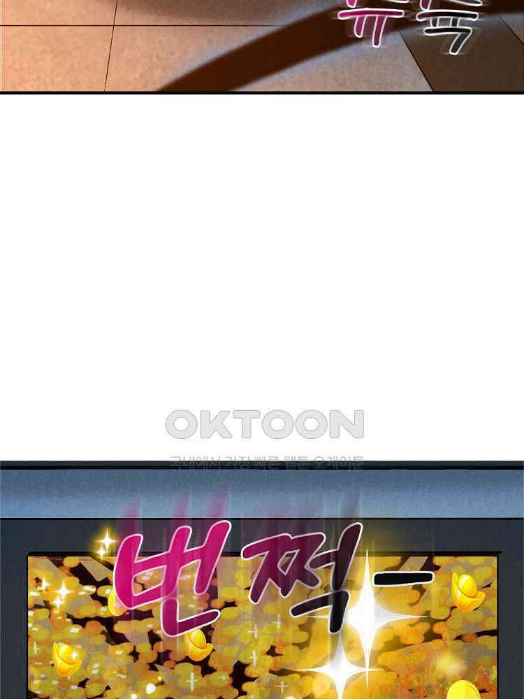 심마 27화 13