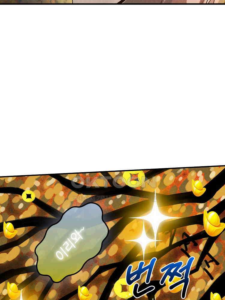 심마 27화 16