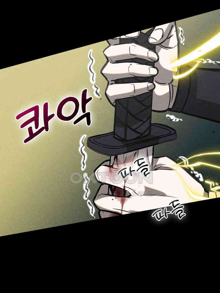 심마 44화 20
