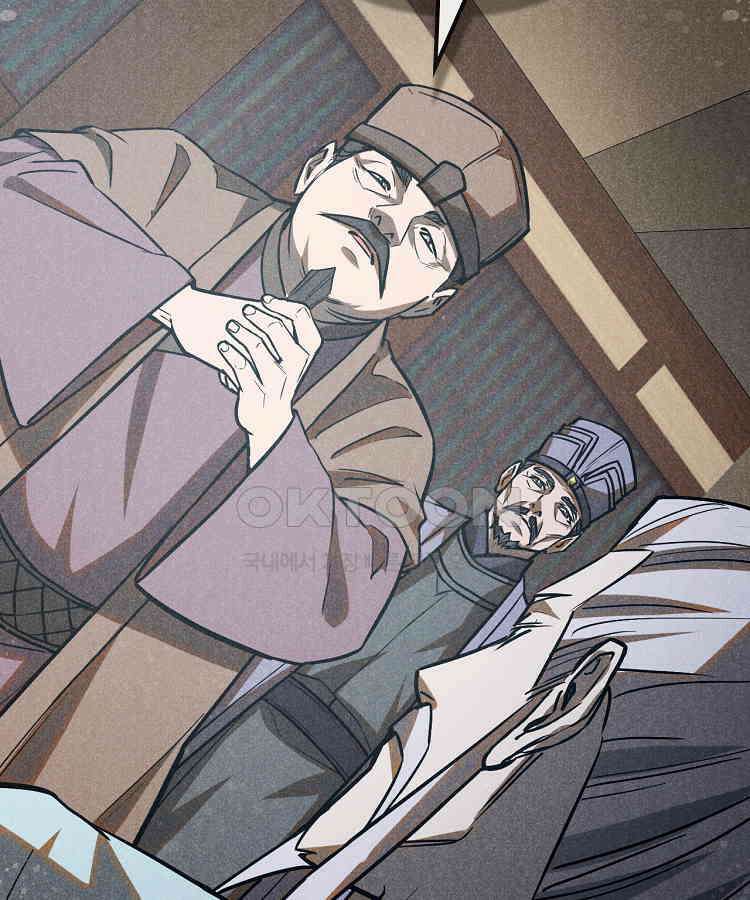 심마 52화 4
