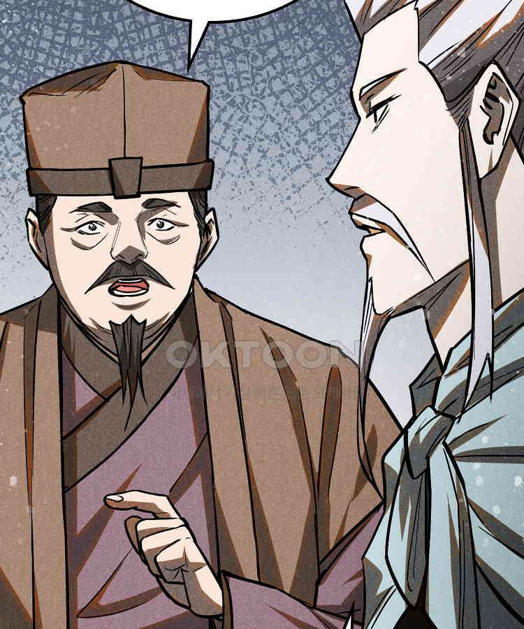 심마 52화 13